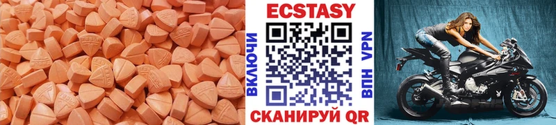 ЭКСТАЗИ MDMA  Михайлов 