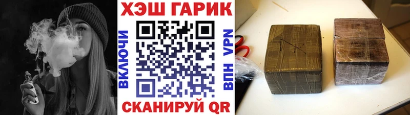 купить наркотики цена  Михайлов  ГАШ VHQ 
