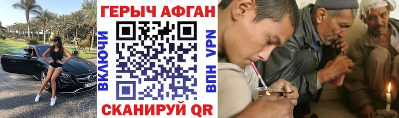 магазин продажи   Михайлов  darknet телеграм  ГЕРОИН белый 
