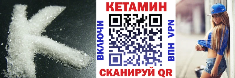 как найти закладки  Михайлов  КЕТАМИН ketamine 