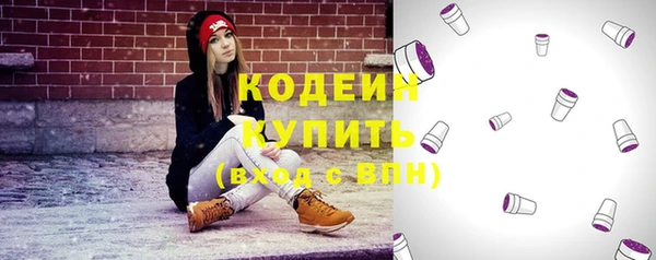 синтетический гашиш Богородицк