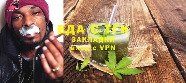 синтетический гашиш Богородицк