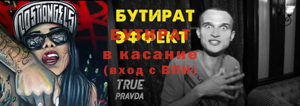 круглые Богданович