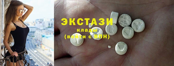 синтетический гашиш Богородицк