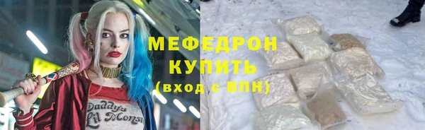 гашишное масло Богородск