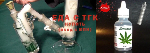 синтетический гашиш Богородицк