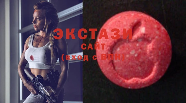 синтетический гашиш Богородицк
