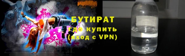 гашишное масло Богородск