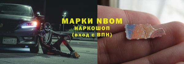 гашишное масло Богородск