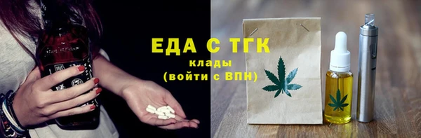 круглые Богданович