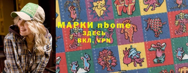 синтетический гашиш Богородицк