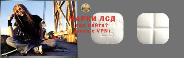 гашишное масло Богородск