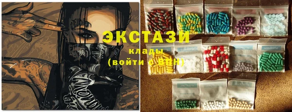 синтетический гашиш Богородицк