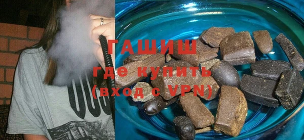 синтетический гашиш Богородицк