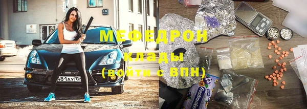 гашишное масло Богородск