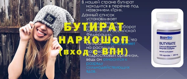 синтетический гашиш Богородицк