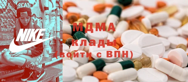 гашишное масло Богородск