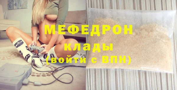 круглые Богданович
