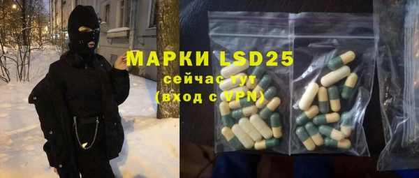 синтетический гашиш Богородицк