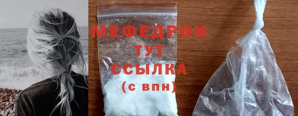 гашишное масло Богородск