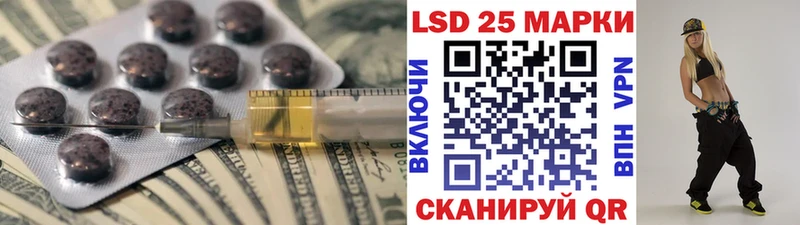 Лсд 25 экстази кислота  Михайлов 