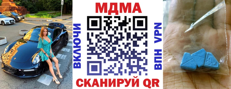 МДМА crystal  Михайлов 