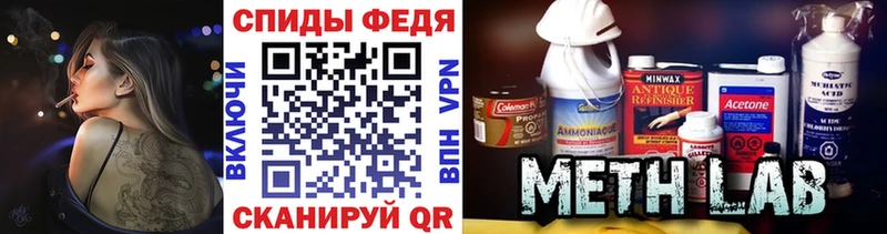 Метамфетамин Methamphetamine  Михайлов 